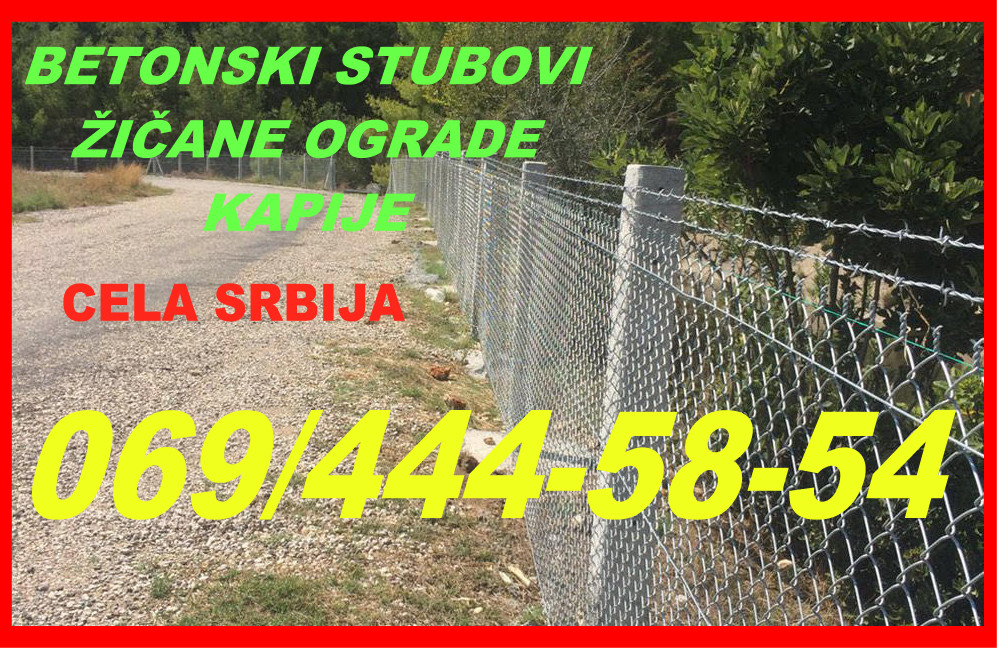Žičane ograde sa betonskim stubovima - sa najpovoljnijom cenom - čitava Srbija . Izrada na celoj teritoriji Srbije Sa našim radnicima ključ u ruke 069 444 58 54 - sl. 4